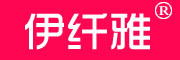 伊纤雅品牌LOGO图片