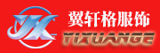 YIXUANGE/翼轩格品牌LOGO图片