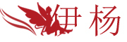伊杨品牌LOGO图片