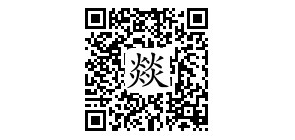 燚扬服饰品牌LOGO图片