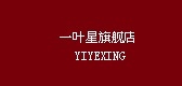 一叶星品牌LOGO图片