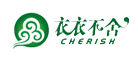 衣衣不舍品牌LOGO图片