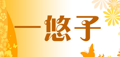 一悠子品牌LOGO图片