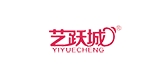 艺跃城品牌LOGO图片