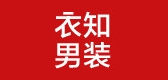 衣知品牌LOGO图片