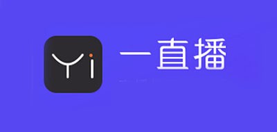 一直播品牌LOGO图片