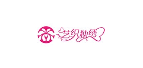 艺织独绣品牌LOGO图片