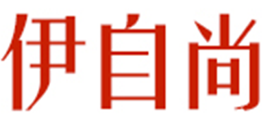 伊自尚品牌LOGO图片