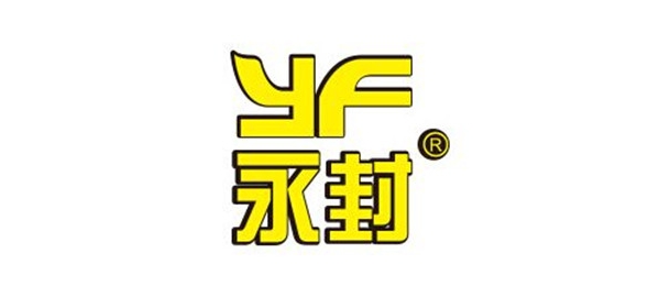 永封品牌LOGO图片