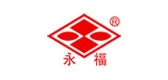 永福居家日用品牌LOGO图片