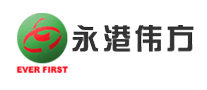 永港伟方品牌LOGO图片