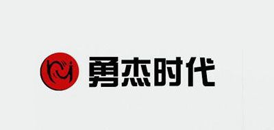 勇杰时代品牌LOGO图片