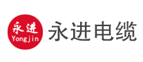 永进品牌LOGO图片