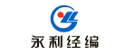 永利经编品牌LOGO图片