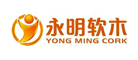 永明软木LOGO