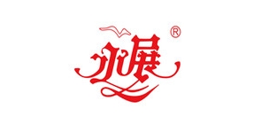 永展品牌LOGO图片