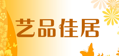 Yoopin/艺品佳居品牌LOGO图片