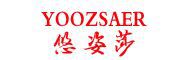 YOOZSAER/悠姿莎品牌LOGO图片