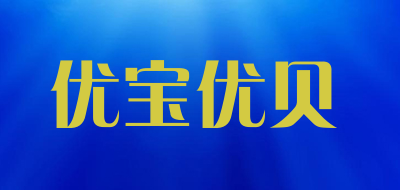 优宝优贝品牌LOGO图片