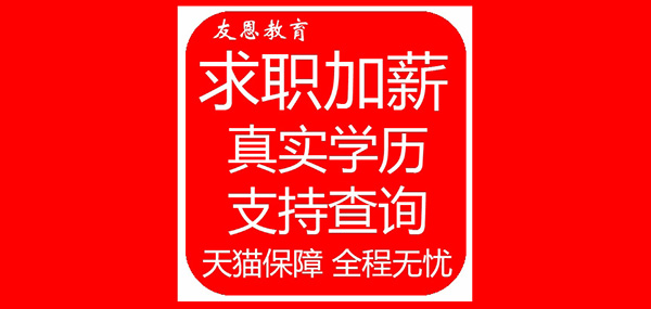 友恩教育LOGO