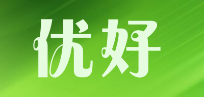 优好品牌LOGO图片