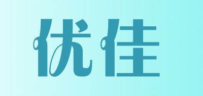 优佳品牌LOGO