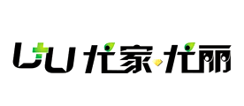 尤家尤丽品牌LOGO图片