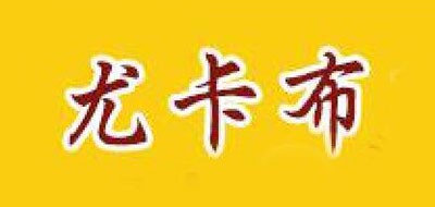 尤卡布品牌LOGO图片