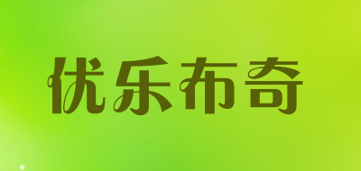 优乐布奇品牌LOGO图片