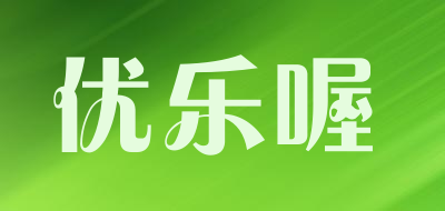 优乐喔品牌LOGO图片