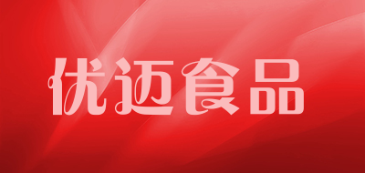 优迈食品品牌LOGO图片