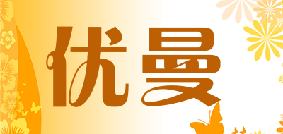 优曼品牌LOGO图片