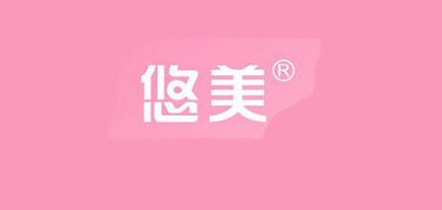 悠美品牌LOGO图片