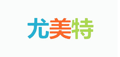 尤美特品牌LOGO图片