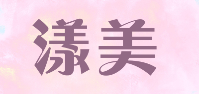 YOUNGMIND/漾美品牌LOGO图片