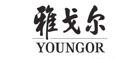 雅戈尔LOGO