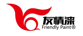 友情漆品牌LOGO图片