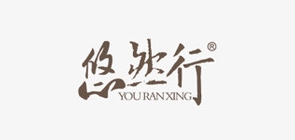 悠然行品牌LOGO图片