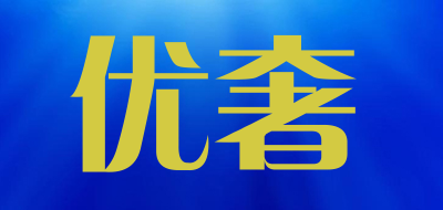 优奢品牌LOGO图片