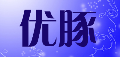 优豚品牌LOGO图片