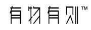 有物有则品牌LOGO图片