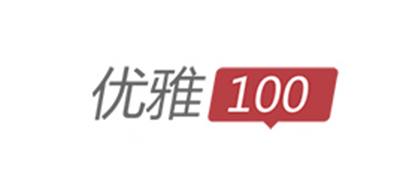 优雅100LOGO