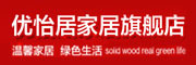 优怡居品牌LOGO图片