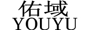 YOUYU/佑域品牌LOGO图片