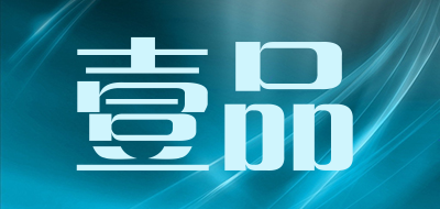 Y&P/壹品品牌LOGO图片