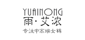 雨艾浓品牌LOGO图片