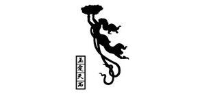 玉爱天石品牌LOGO图片