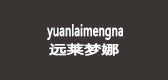 远莱梦娜品牌LOGO图片