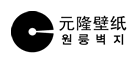 元隆LOGO