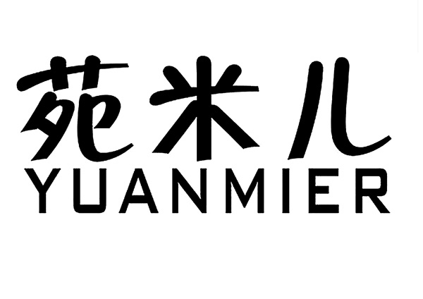 苑米儿品牌LOGO图片